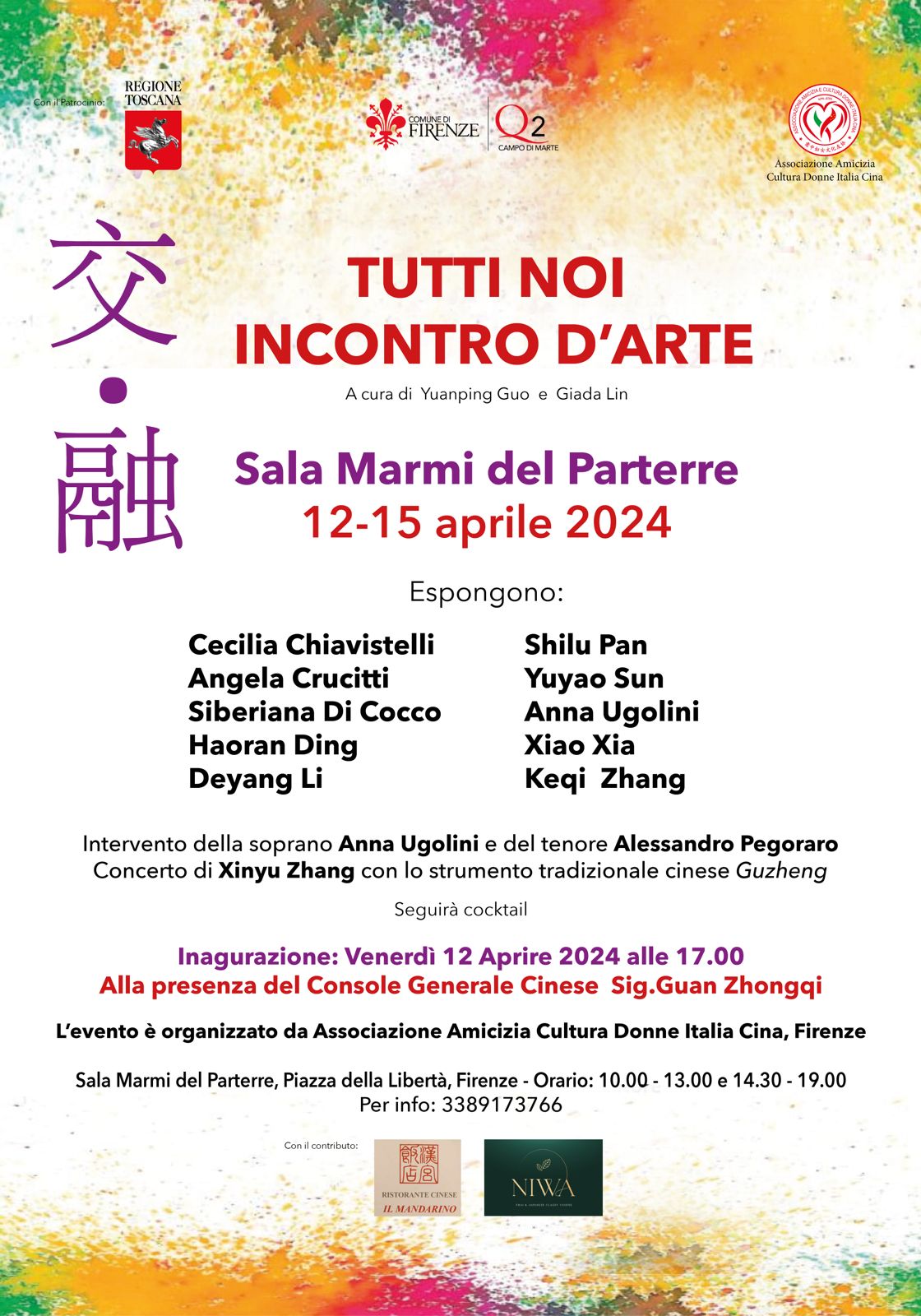 Tutti noi - Incontri d'arte Tutti noi - Incontri d'arte